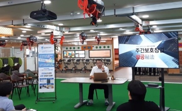 주간보호센터 시설장 고용 및 급여 지출 구조