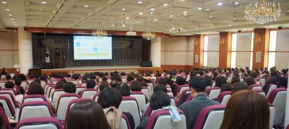 장기요양 세미나 전경