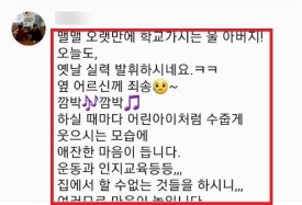 주간보호 슬링 재활 장비 및 근력 운동